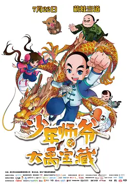 激情亚洲视频